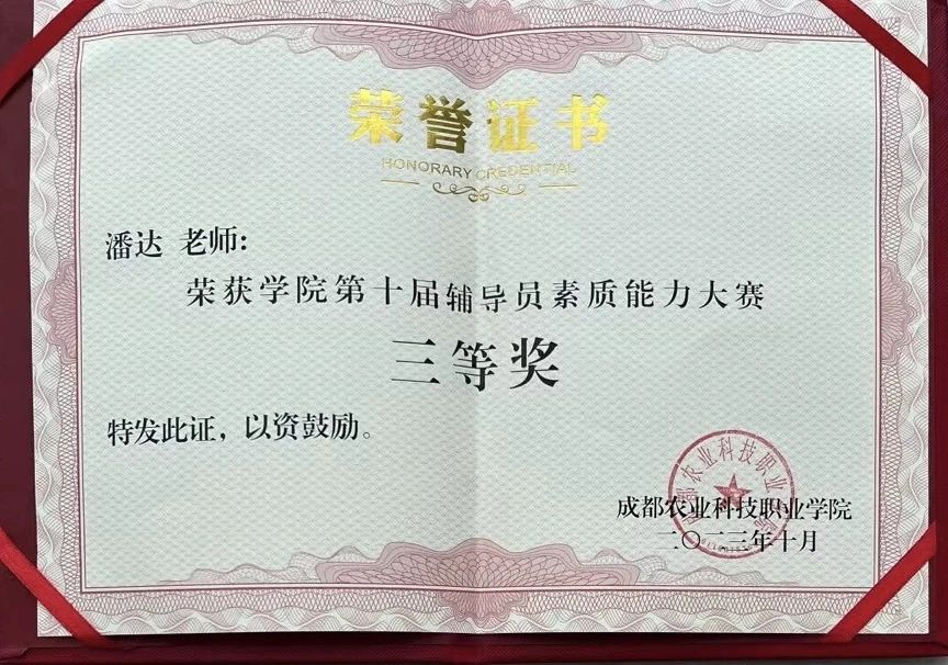 1F9B1