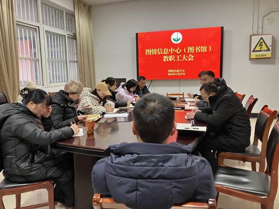 部门大会照片 部门大会照片