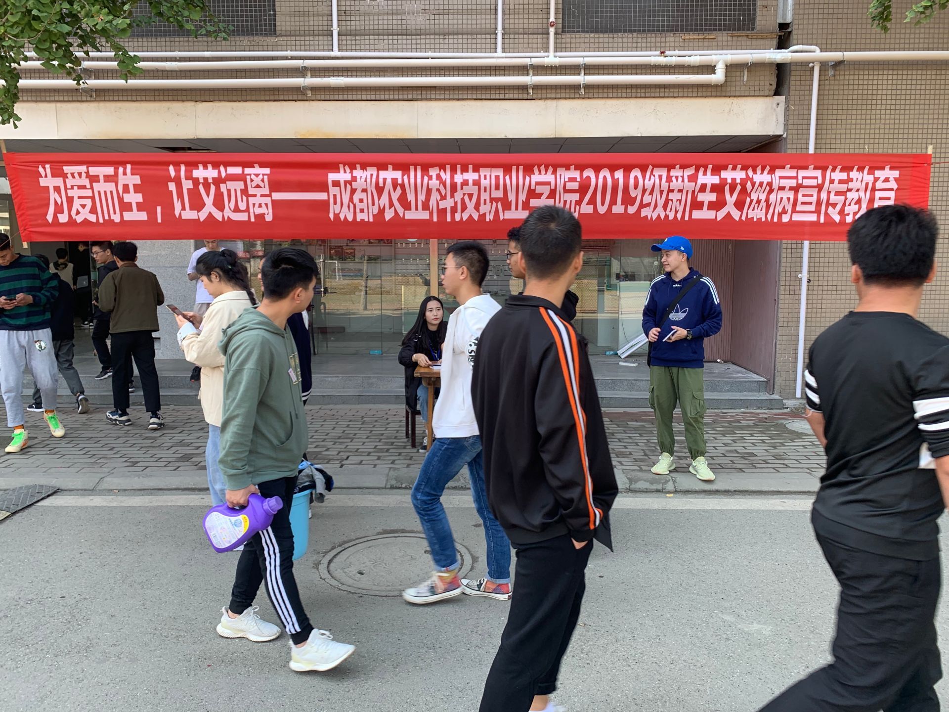 C:UsersAdministratorDesktop\u65b0闻稿\u5e7f冬梅 新闻月艾滋病宣传教育QQ图片20191030093211.jpg
