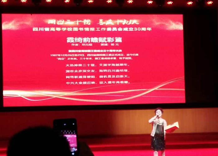 tsg20171204-1.jpg