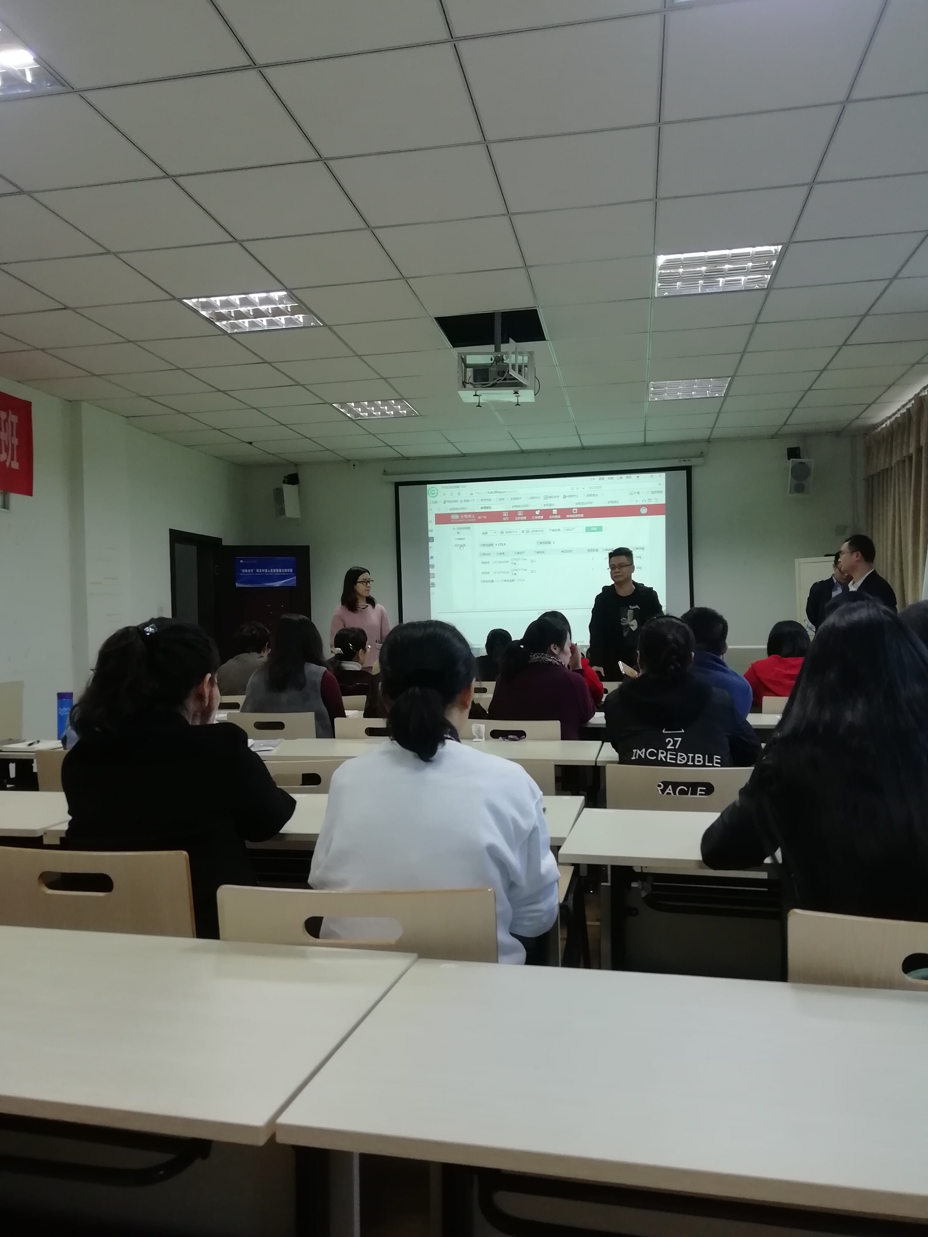 C:UsersAdministratorDesktop\u65b0闻稿\u5e7f冬梅 新闻	.4办公用品平台采购培训会新闻稿IMG_20191104_151424.jpg