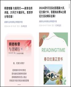 活动拼图 活动拼图