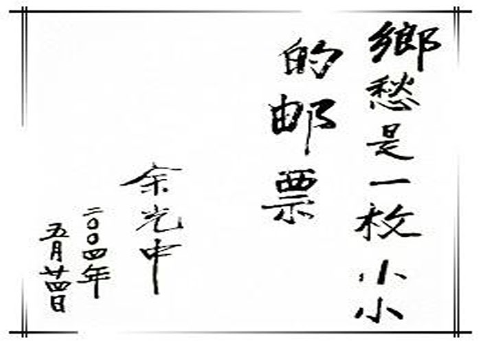 tsg1222-2.jpg