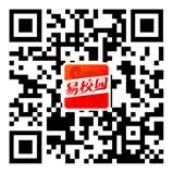 说明: 易校园APP下载