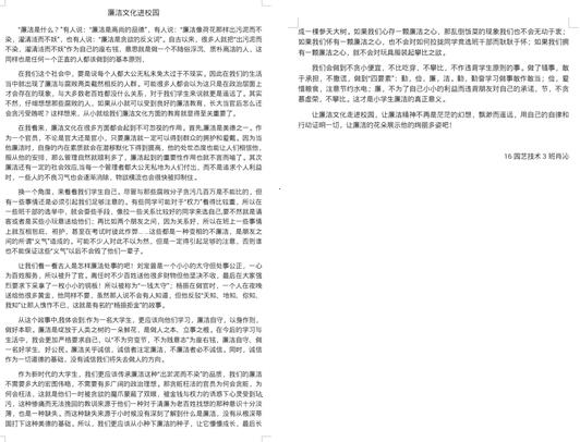 QQ截图20161229191026.jpg