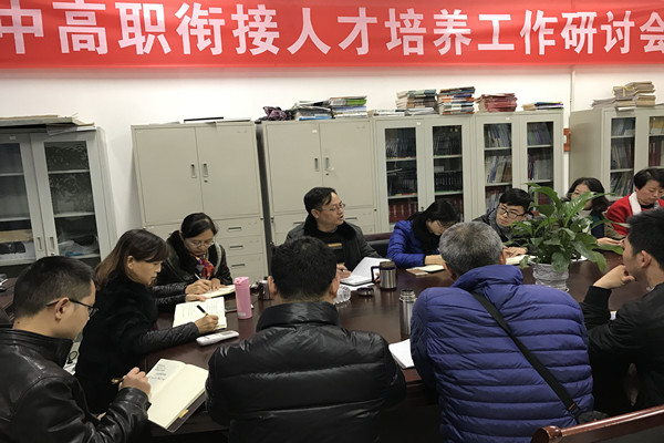 中高职技能大赛_副本.jpg