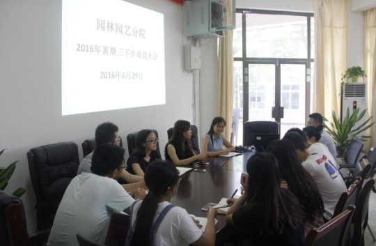 QQ截图20160630170442.png