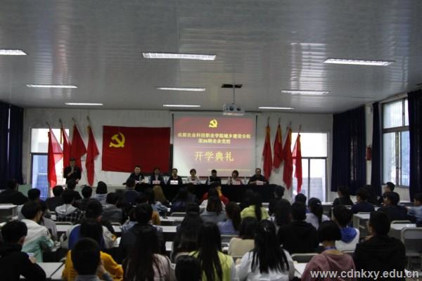 党校2_副本.jpg 党校2_副本.jpg