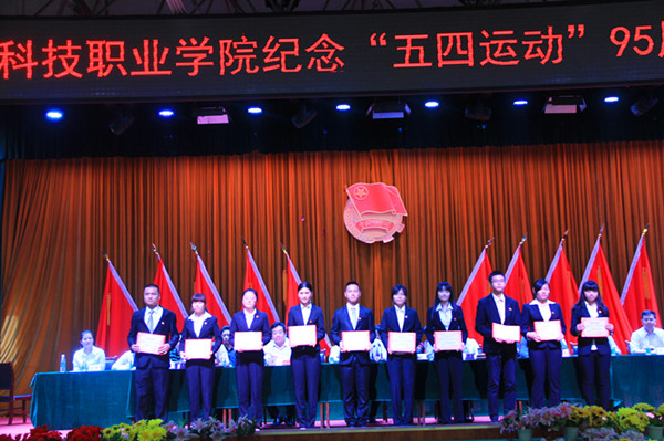 7十佳自强之星1_副本.jpg