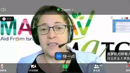 说明: mmexport1667452414196 说明: mmexport1667452414196