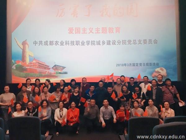 厉害了我的国_副本.jpg 厉害了我的国_副本.jpg