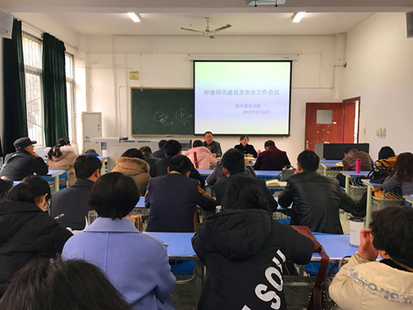 开会_副本.jpg
