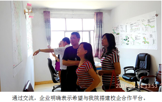 QQ截图20160517101814.png