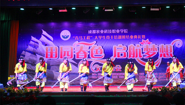 10舞蹈《丫瑟捞》.jpg