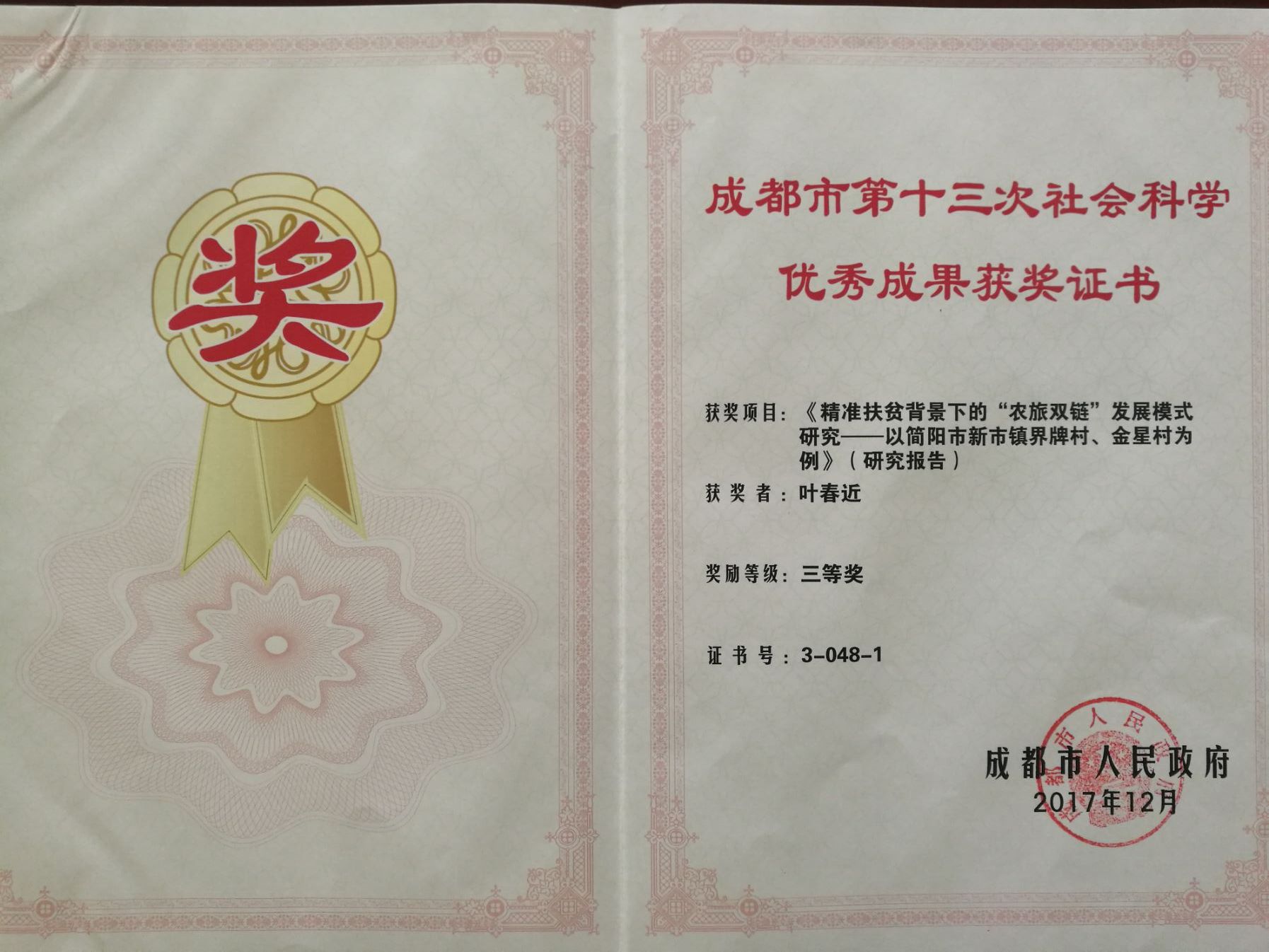 QQ图片20180409161042.jpg QQ图片20180409161042.jpg