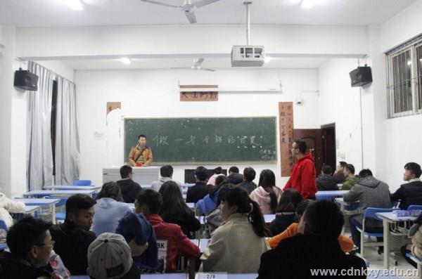 班会.jpg 班会.jpg