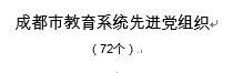 QQ截图20180705115744.jpg QQ截图20180705115744.jpg