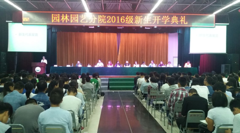 QQ截图20160919100204.png