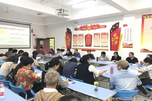 政治学习1_副本.jpg 政治学习1_副本.jpg