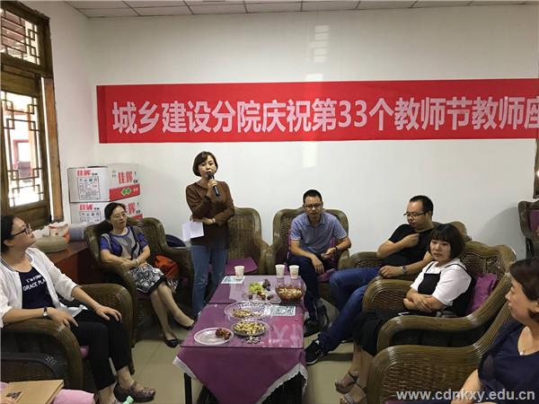书记致词.jpg