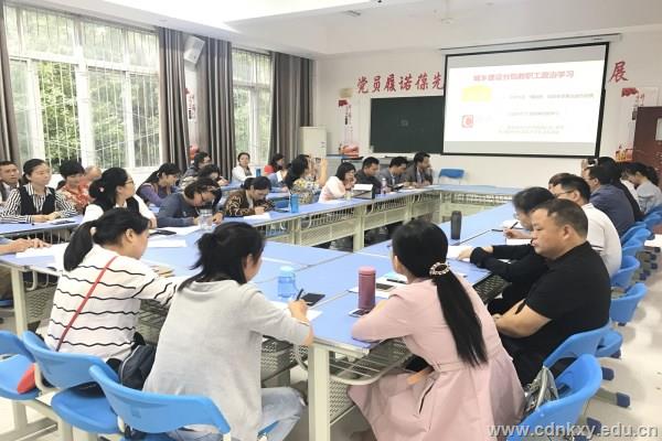 政治学习0_副本.jpg 政治学习0_副本.jpg