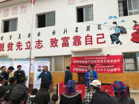 说明: C:\Users\Administrator\Desktop\20.5.18-22凉山科技万里行照片\20.5.18-22凉山科技万里行照片IMG_3639.JPG 说明: C:\Users\Administrator\Desktop\20.5.18-22凉山科技万里行照片\20.5.18-22凉山科技万里行照片IMG_3639.JPG