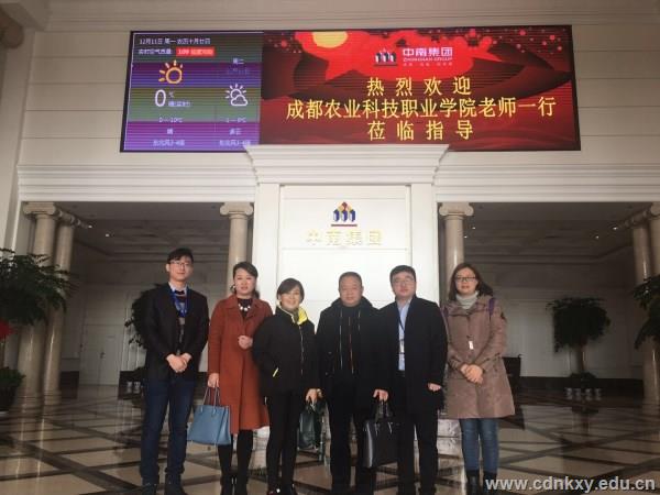 中南集团1_副本.jpg 中南集团1_副本.jpg