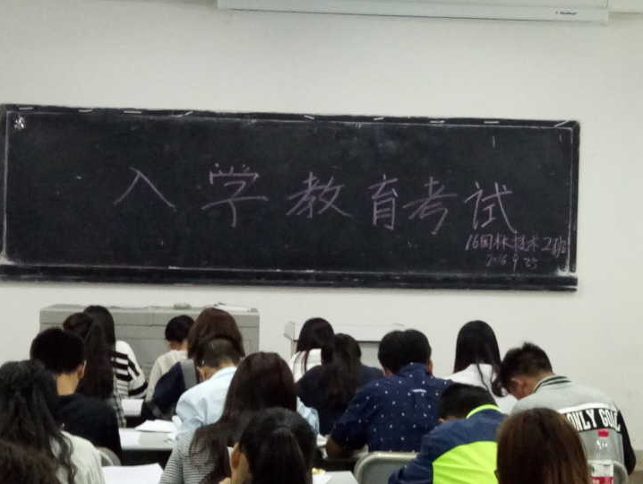 QQ截图20160926195100.png