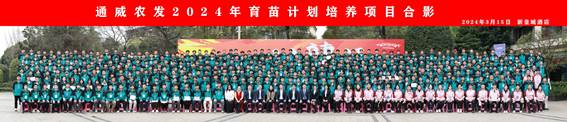 微信图片_20240319095129