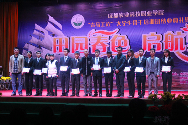 颁发结业证书.jpg