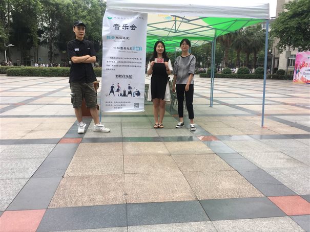 C:UsersAdministratorDesktop月份活动鱼凫音乐图片Cache_141b1048d6f0dd02..jpg