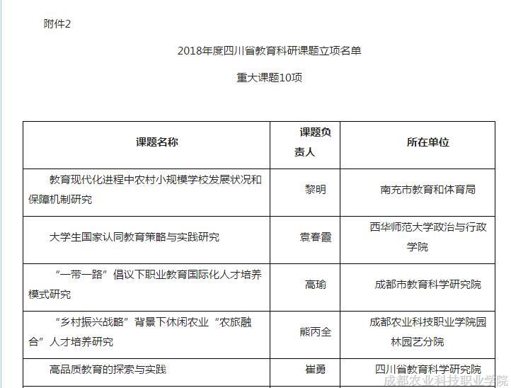 QQ截图20180911130642.jpg