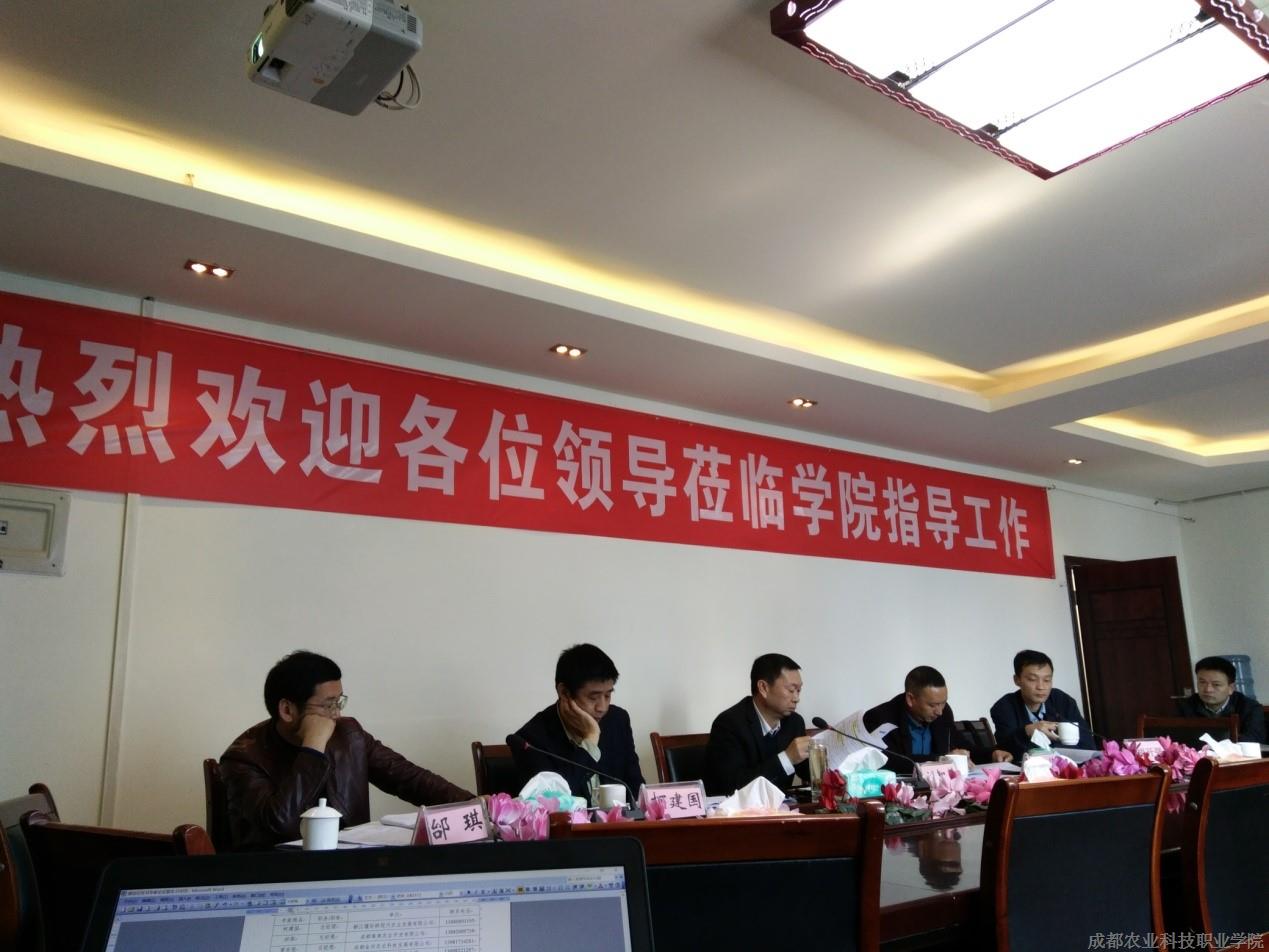论证会1.jpg