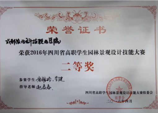 QQ截图20160419091142.png