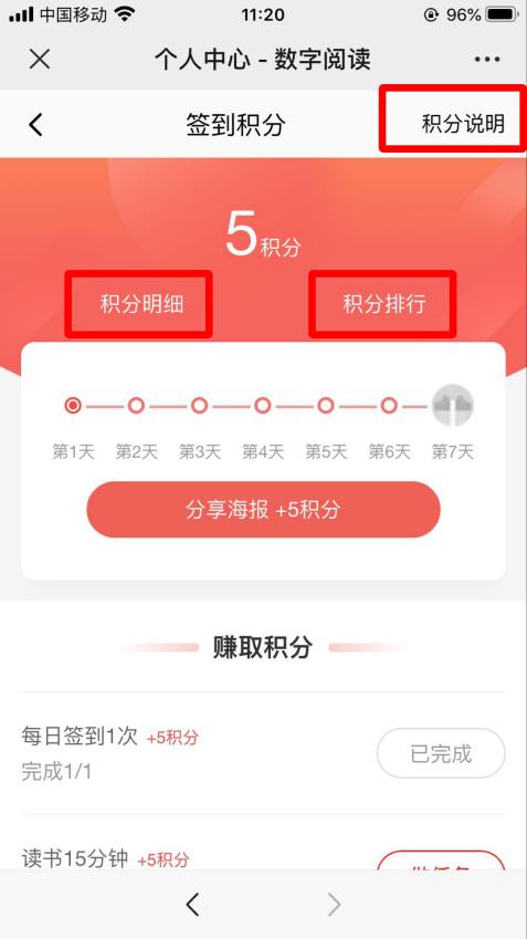 “畅想之星”杯7.jpg