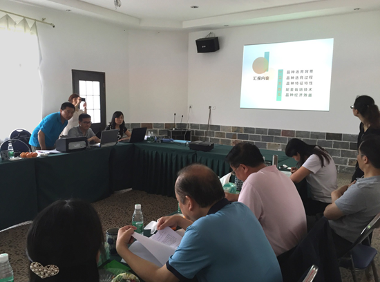 QQ截图20160606113128.png