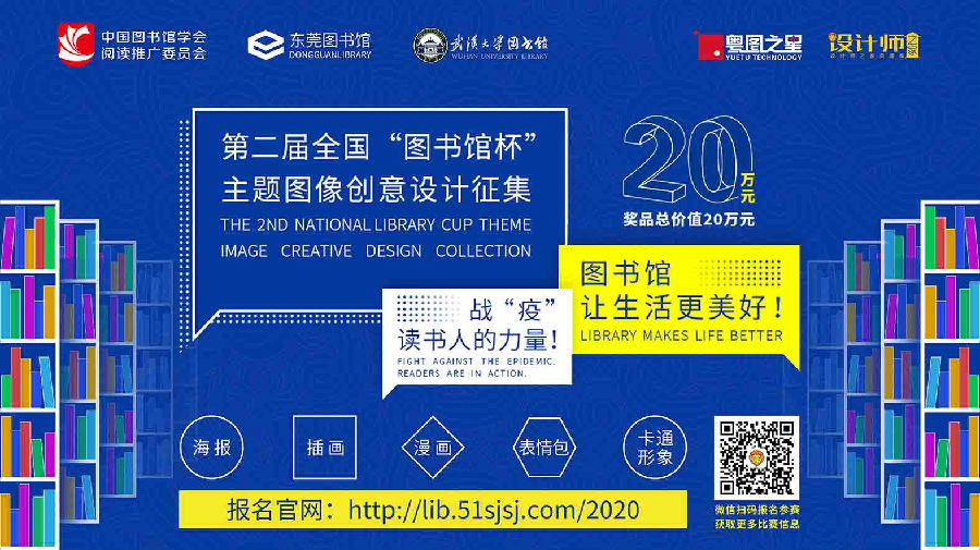 7、网站发布配图-全国2.jpg