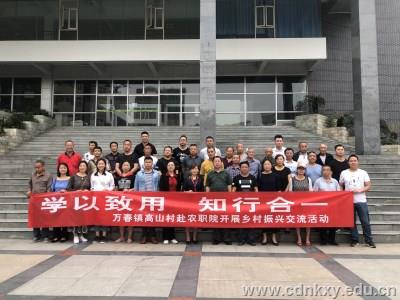合照_副本.jpg 合照_副本.jpg