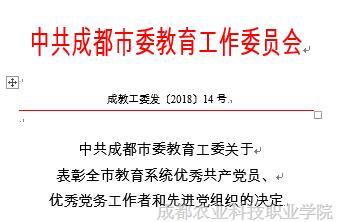 QQ截图20180705115719.jpg QQ截图20180705115719.jpg