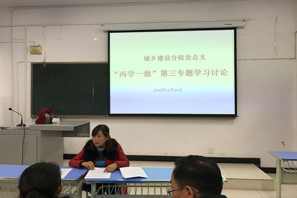 第三专题_副本_副本.jpg