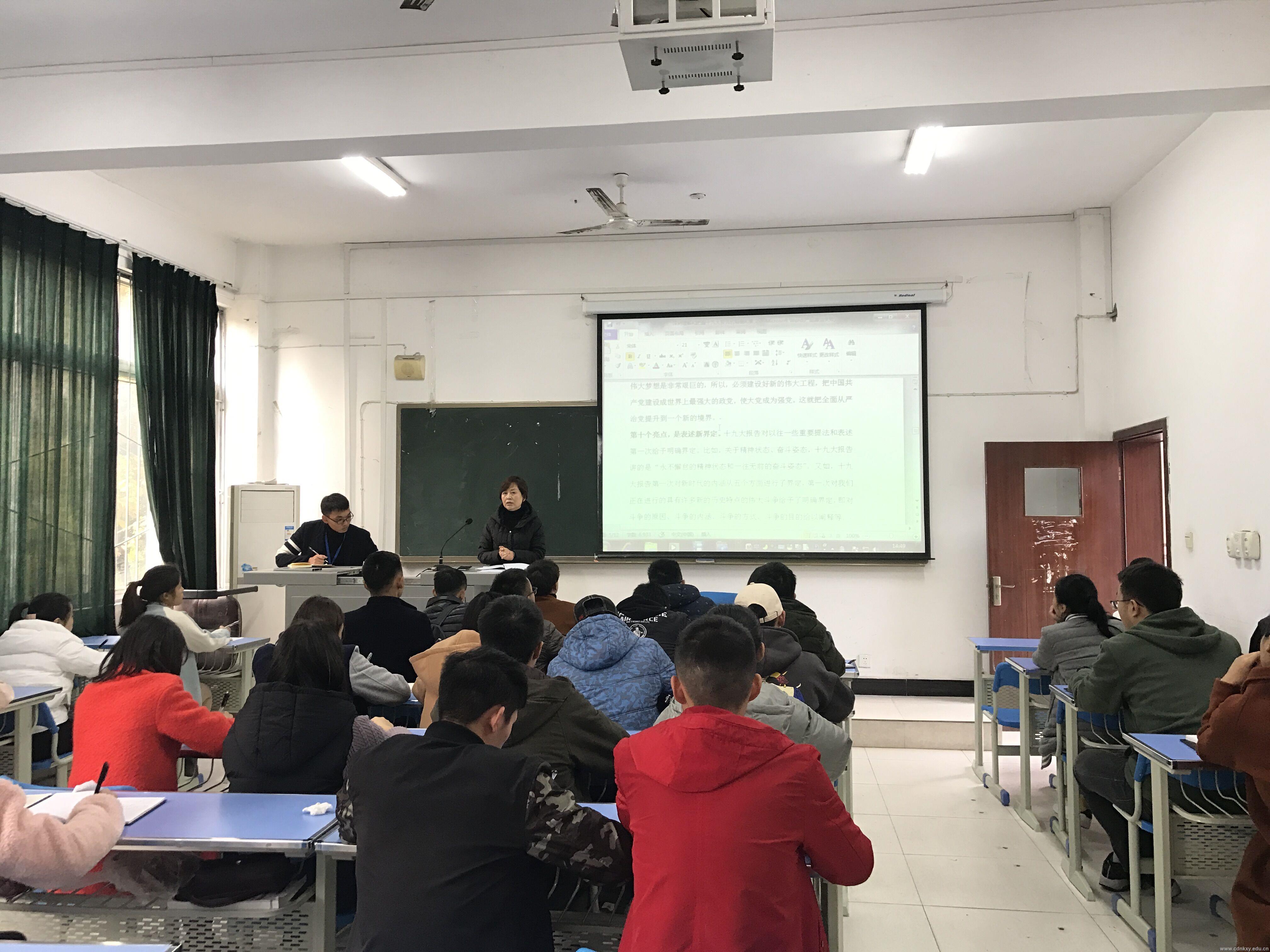 城建学子热议十九大.jpg 城建学子热议十九大.jpg