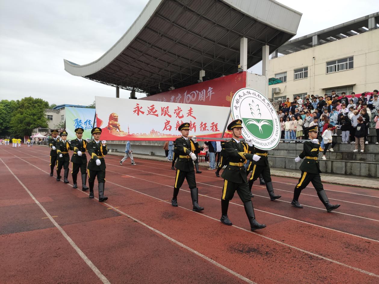 QQ图片20210414101157