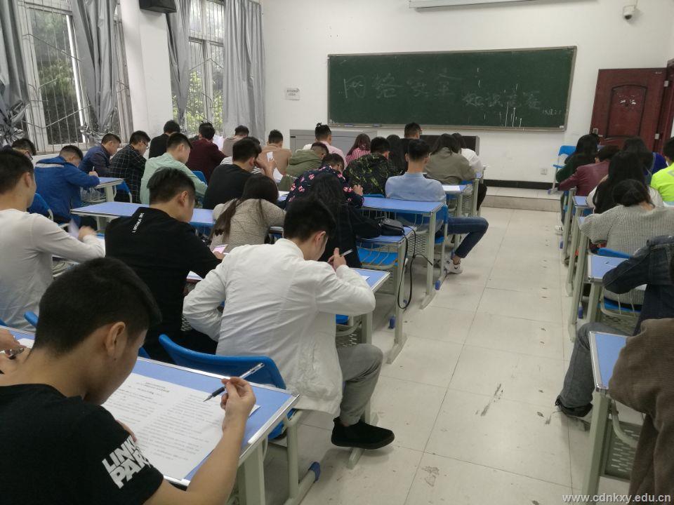安全知识竞赛.jpg