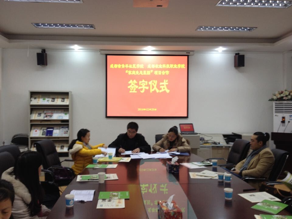 QQ图片20150104150959.jpg