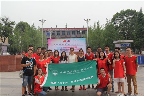 QQ图片20170704171235