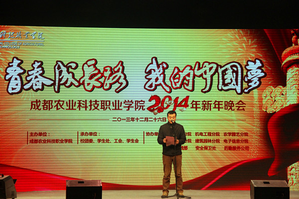 1罗书记致辞_副本.jpg