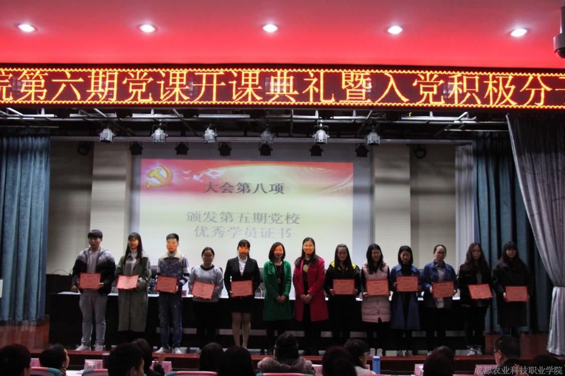 党校2.jpg