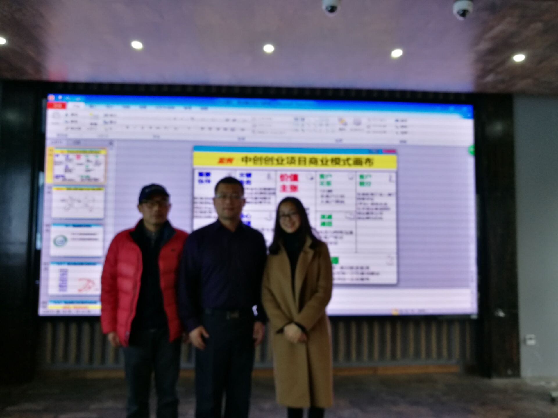 QQ图片20161230152147.jpg