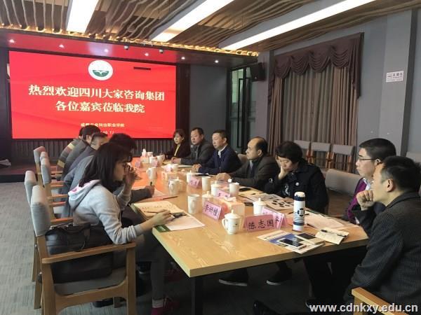 大家咨询_副本.jpg 大家咨询_副本.jpg