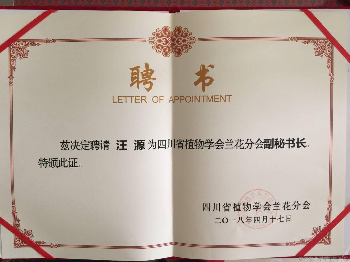 QQ图片20180419172608.jpg QQ图片20180419172608.jpg